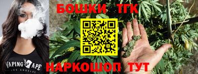 синтетический гашиш Абинск