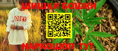 спайс Абакан