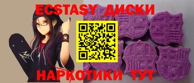 синтетический гашиш Абинск