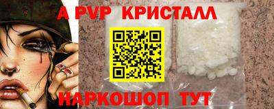 mdpv Азнакаево