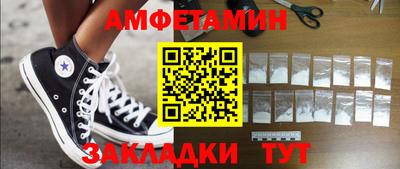 спайс Абакан