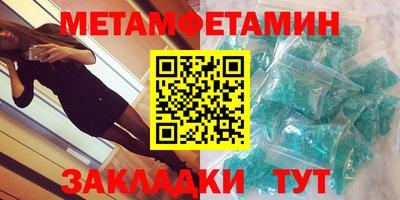 спайс Абакан