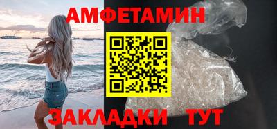 спайс Абакан