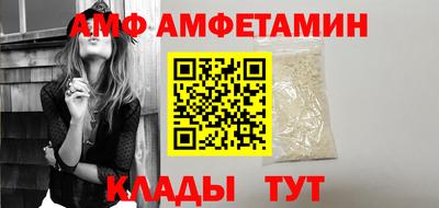 спайс Абакан