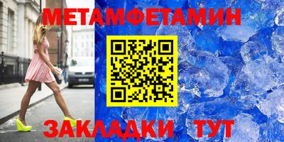 mdpv Азнакаево