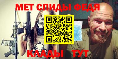 спайс Абакан