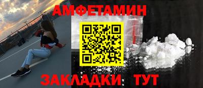 спайс Абакан