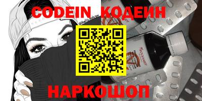 спайс Абакан