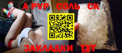 mdpv Азнакаево