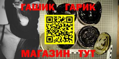 синтетический гашиш Абинск