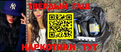 спайс Абакан