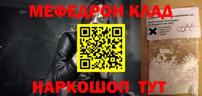 спайс Абакан