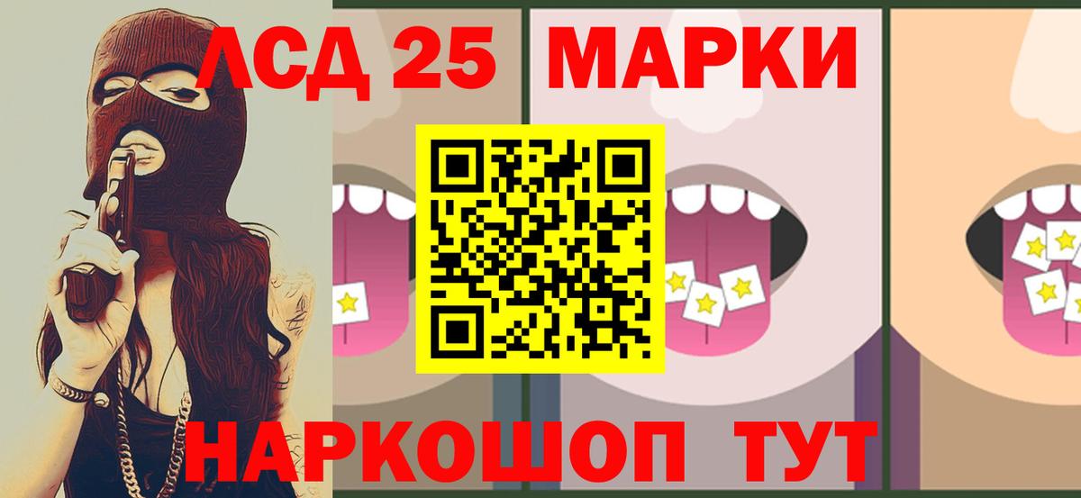 omg как войти  ЛСД экстази кислота  Альметьевск  Вход с VPN  Лсд 25 экстази кислота 