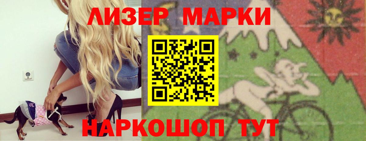 ЛСД экстази кислота Альметьевск