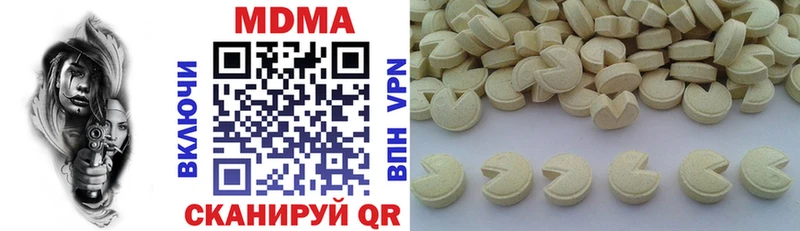 MDMA молли Альметьевск