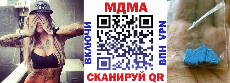 МДМА молли  площадка состав  Альметьевск 