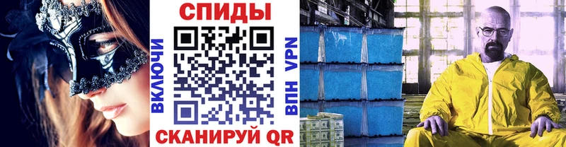 Первитин Декстрометамфетамин 99.9%  Альметьевск 
