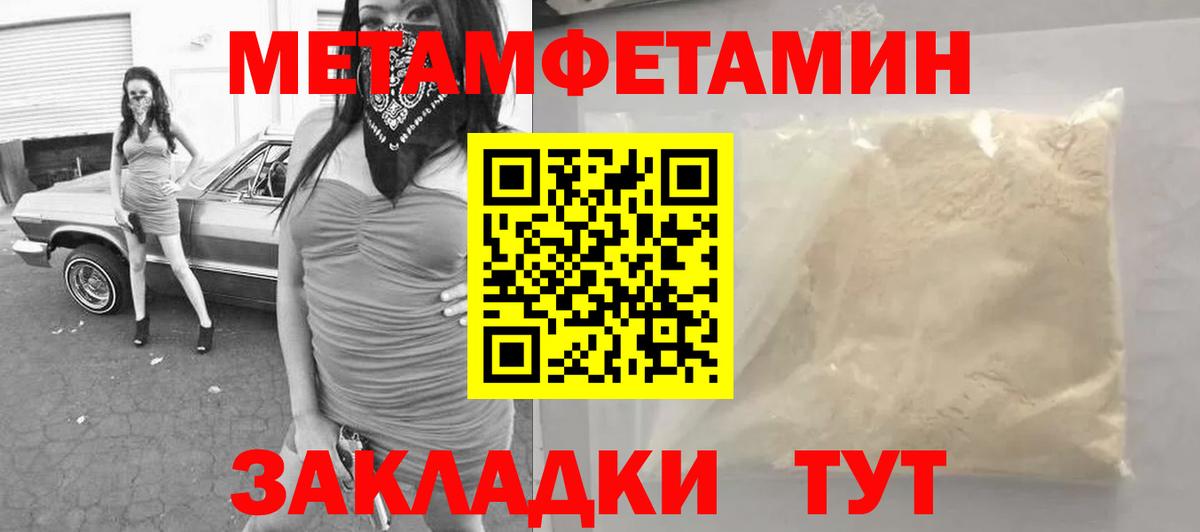 Альметьевск  МЕТАМФЕТАМИН витя  МЕТАМФЕТАМИН витя  Вход с VPN 