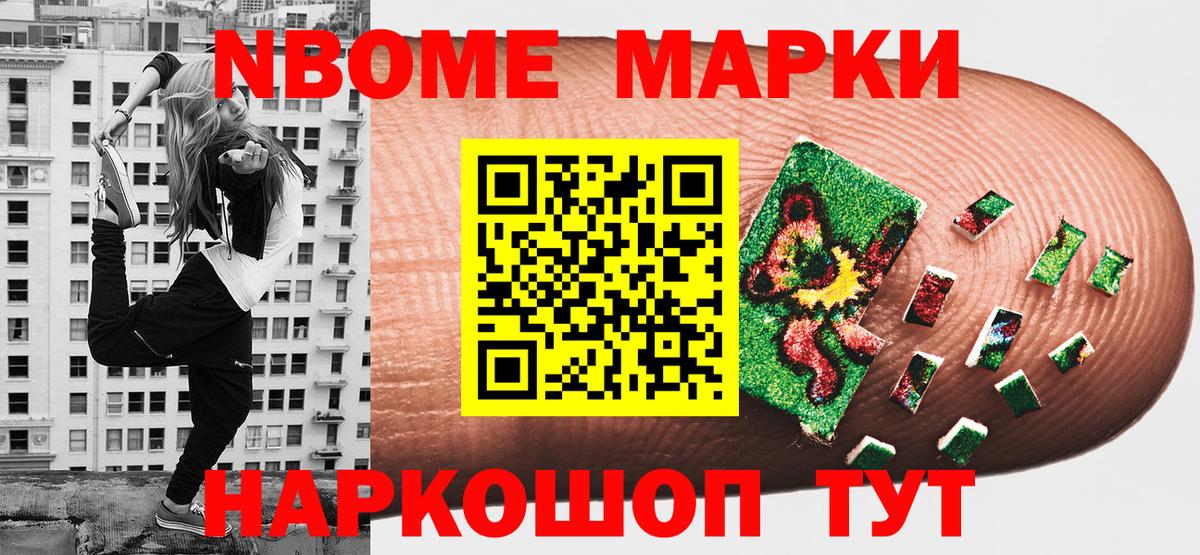 НБОМе Альметьевск