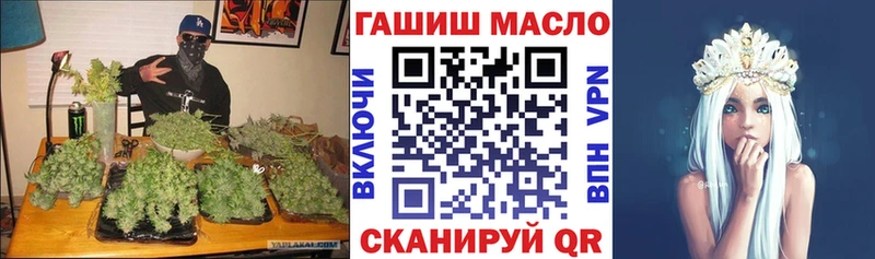 ТГК THC oil  что такое наркотик  Альметьевск 