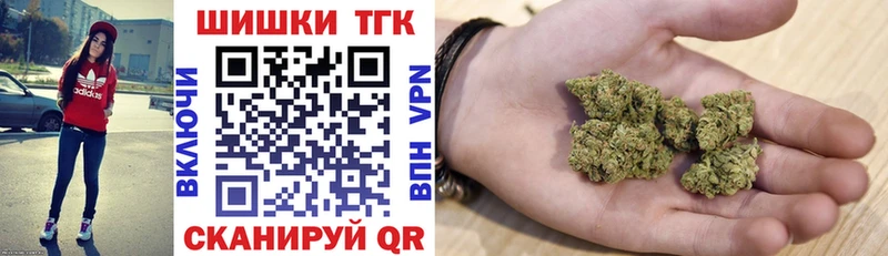 нарко площадка наркотические препараты купить закладку Альметьевск Шишки марихуана Amnesia