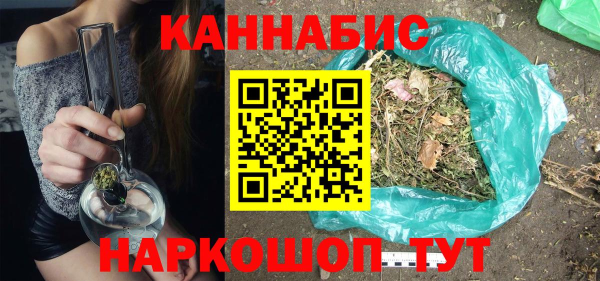 Каннабис планчик  Вход с VPN  Альметьевск  Канабис Ganja 